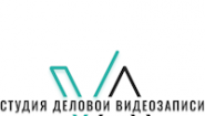 Студия деловой видеозаписи Студия деловой видеозаписи