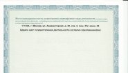 НаркоПроф НаркоПроф