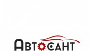 АВТОСАНТ АВТОСАНТ