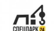 Спецпарк 24 Спецпарк 24