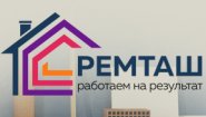 Ремташ — Строительство и Ремонт Ремташ — Строительство и Ремонт