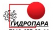 Гидропара Гидропара