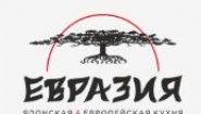 Евразия Евразия