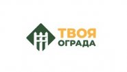 Твоя Ограда Твоя Ограда