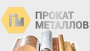 Компания «Прокат Металлов» Компания «Прокат Металлов»