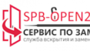 Сервис по замкам Сервис по замкам