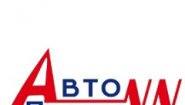 Авто-Профи-НН Авто-Профи-НН