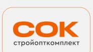 ООО СТРОЙОПТКОМПЛЕКТ ООО СТРОЙОПТКОМПЛЕКТ