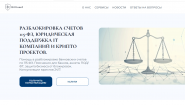 bitguard.legal bitguard.legal