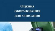 vspisanie.ru vspisanie.ru