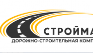 ООО "Строймаш" - Асфальтирование и благоустройство ООО "Строймаш" - Асфальтирование и благоустройство