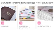 Официальные бумаги решают: сертификаты и знаки от специалистов «Мультисерт» Официальные бумаги решают: сертификаты и знаки от специалистов «Мультисерт»
