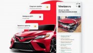 VinVizor: самая полная прозрачность при покупке автомобиля с пробегом VinVizor: самая полная прозрачность при покупке автомобиля с пробегом