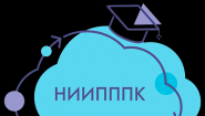АНО ДПО "НИИПППК"