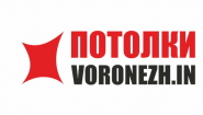 Натяжные потолки Воронеж ИН