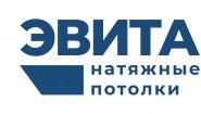 Натяжные потолки "ЭВИТА"