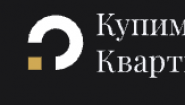 Купим квартиру