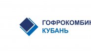 Гофрокомбинат Кубань