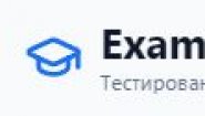 ExamMoniPat