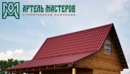 Артель Мастеров, строительная компания