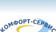 ООО Дез Служба «Комфорт-Сервис»