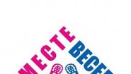 Детский Инклюзивный Центр "Вместе Весело Шагать"