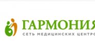Медицинский центр Гармония в Кисловодске