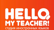 ООО Студия иностранных языков