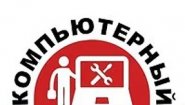 Компьютерная помощь