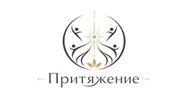 Ретрит центр Притяжение