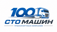 ООО «Сто Машин»
