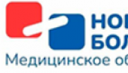 Новая больница Медицинское объединение