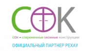 Окна СОК