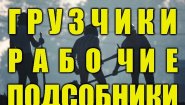 Бригада №77