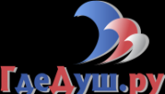 ООО "ГдеДуш"