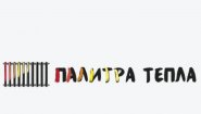 Палитра Тепла
