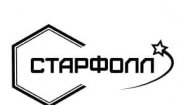 ООО Старфолл