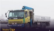 Контранс - аренда манипулятора