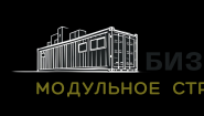 Бизнес Бокс