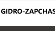 Гидрозапчасти