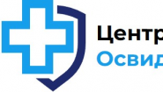 Центр медицинского освидетельствования