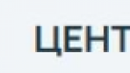Дезинфекция.Центр