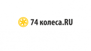 74Колеса.RU ООО «Адвента»