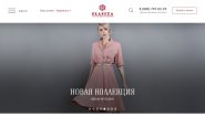 PLANITA - модная женская одежда в Мурманске
