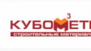 Кубометр