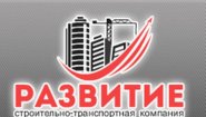 Вторичный щебень СПб - Развитие
