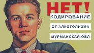 Запой51