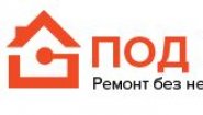 Под ключ - Екатеринбург Под ключ - Екатеринбург
