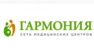 Медицинский центр Гармония в Пятигорске