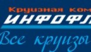 ООО Инфофлот Москва